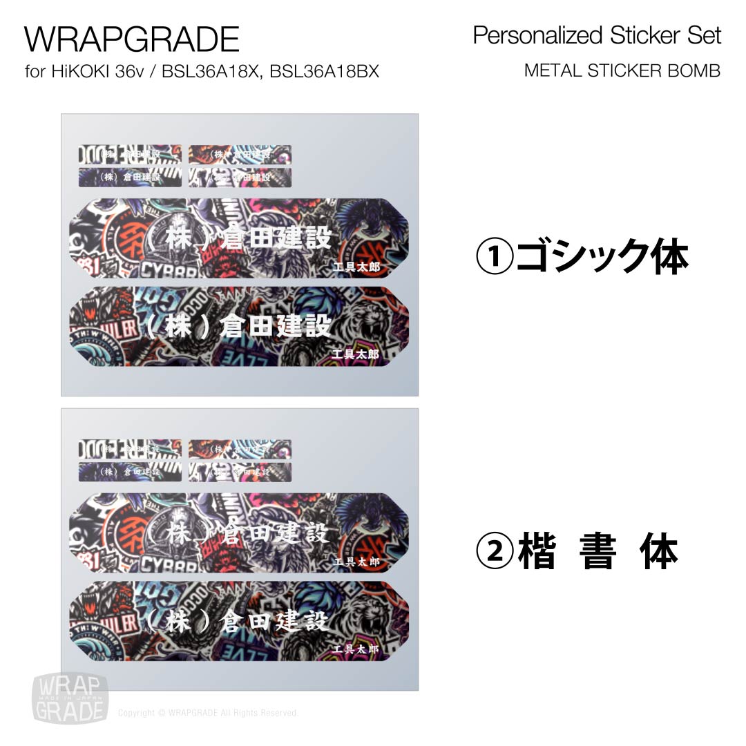 HiKOKI 36V BSL36A18X, BSL36A18BX用 ラップグレード バッテリー