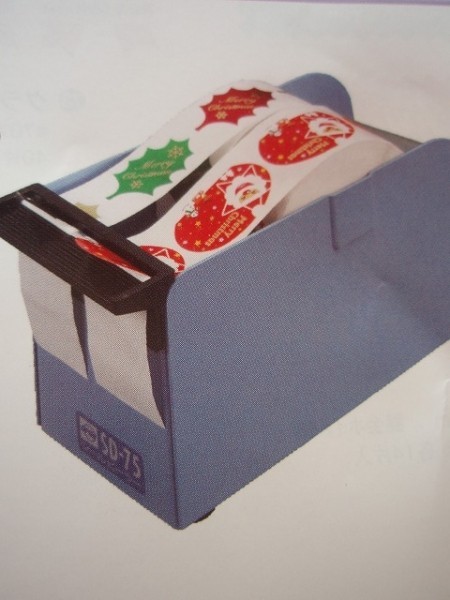 シーラー・ラベラー