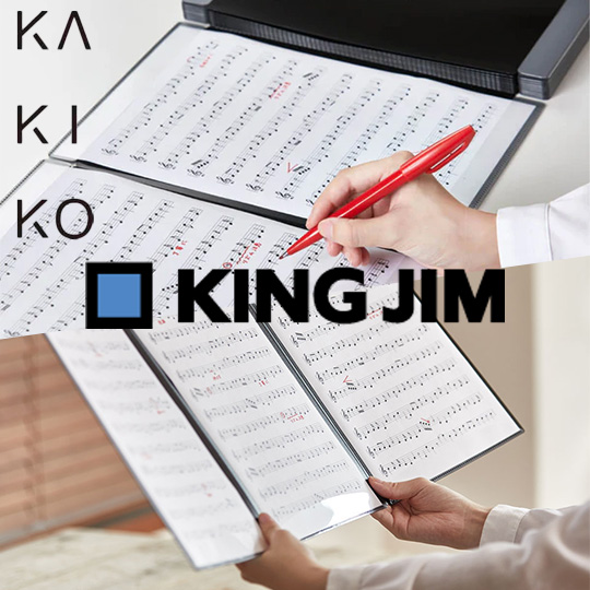 クリアファイル カキコ キングジム KING JIM 楽譜ホルダー A4 3面 タテ