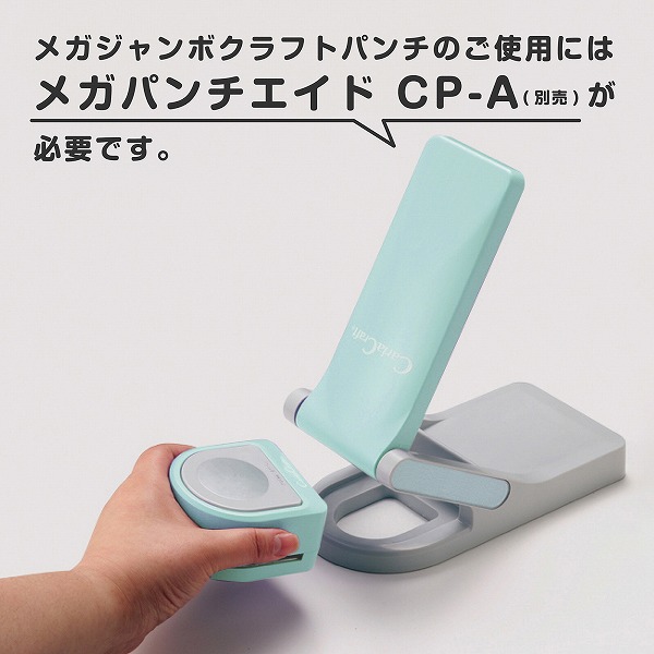 Amazon | カール事務器(CARL) クラフトパンチ ミニサイズ