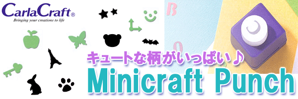 新作人気モデル新作人気モデルカーラクラフト クラフトパンチ CN12113 ミニクラフトパンチ 絵柄 プリティーフラワー パンチ 