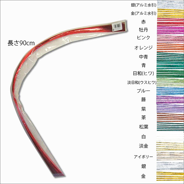 特光水引