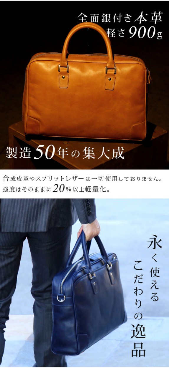 全面銀付き革】ビジネスバッグ メンズ 2way 本革 レザー 軽量 大 全面銀付き革】ビジネスバッグ メンズ 2way 本革 レザー 軽量 大