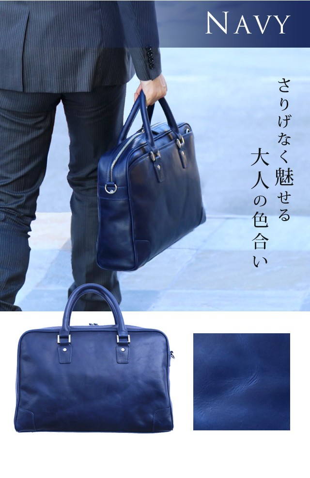 が*ん様 ネイビー レザー ビジネスバッグ 楽天市場】ネイビー レザー（ビジネスバッグ・ブリーフケース