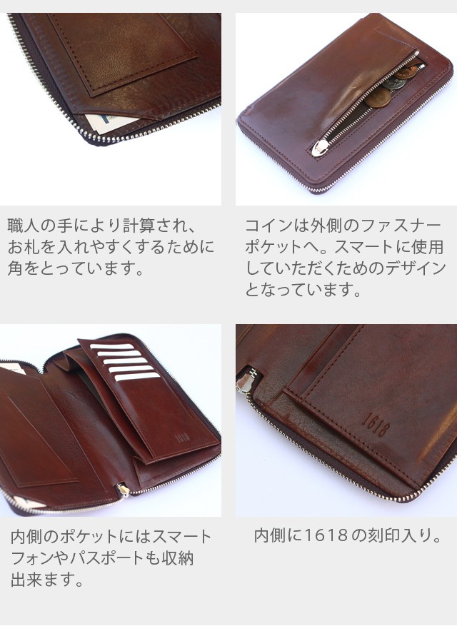 1618】黄金比 長財布 メンズ 財布 本革 牛革 ブライドルレザー