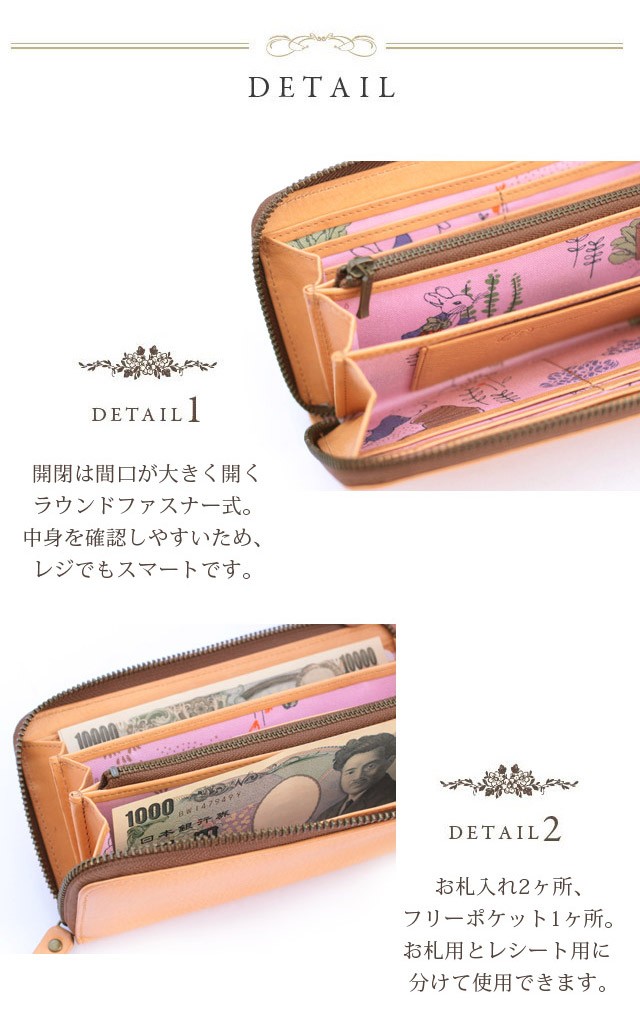 ピーターラビット 財布 レディース 長財布 本革 : 財布 長財布