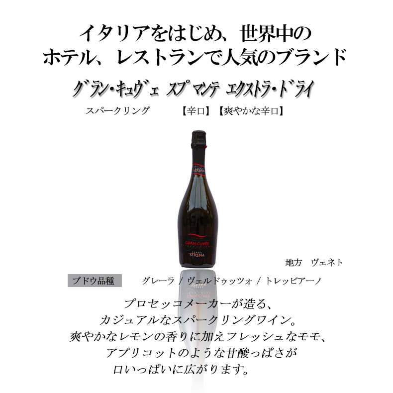 【第11弾】イタリアの濃厚なブドウ品種飲み比べセット イタリア政府公認ソムリエと「神の雫」の登場人物「本間チョースケ」厳選ワイン 金賞受賞ワイン多数  EPA :wineg-001-11:財布 長財布 革小物はWRAPS - 通販 - Yahoo!ショッピング