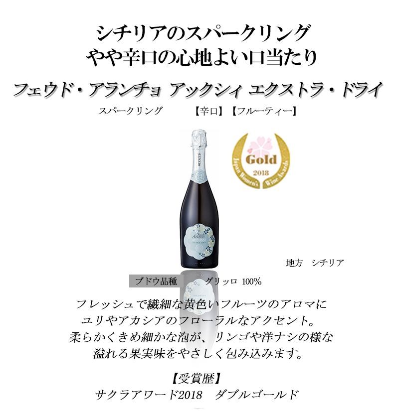 南イタリアワイン10本セット 復刻【第7弾】イタリア政府公認ソムリエ