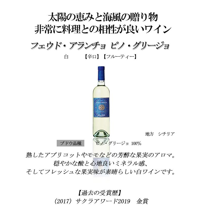 南イタリアワイン10本セット 復刻【第7弾】イタリア政府公認ソムリエ