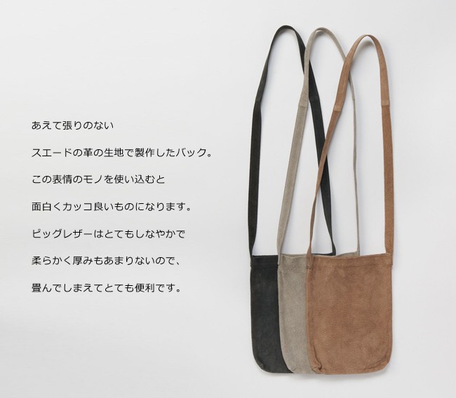 エンダースキーマ Hender Scheme ピッグショルダーバッグ スモール pig shoulder small de-rb-pss