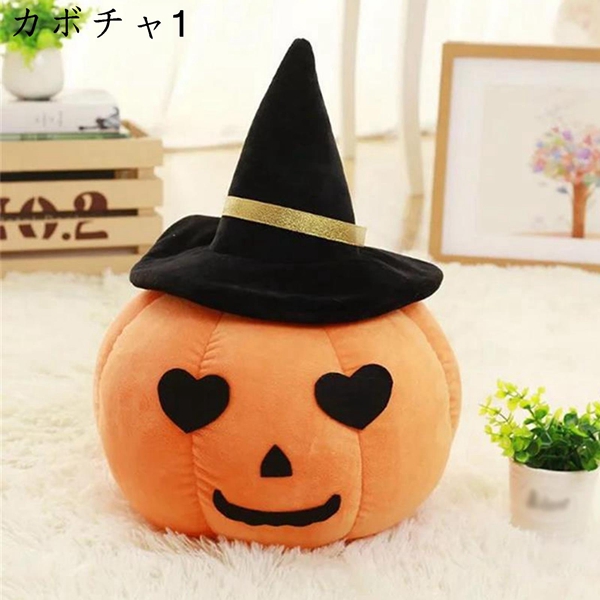 かぼちゃ 置物 ぬいぐるみ の商品一覧 おもちゃ ゲーム おもちゃ 通販 Yahoo ショッピング