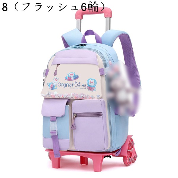 キャリー付きリュック スパンコール 可愛い 2輪6輪 ディパック トロリーパック バックパック 大容量 キッズ 多いポケット 子供 通学
