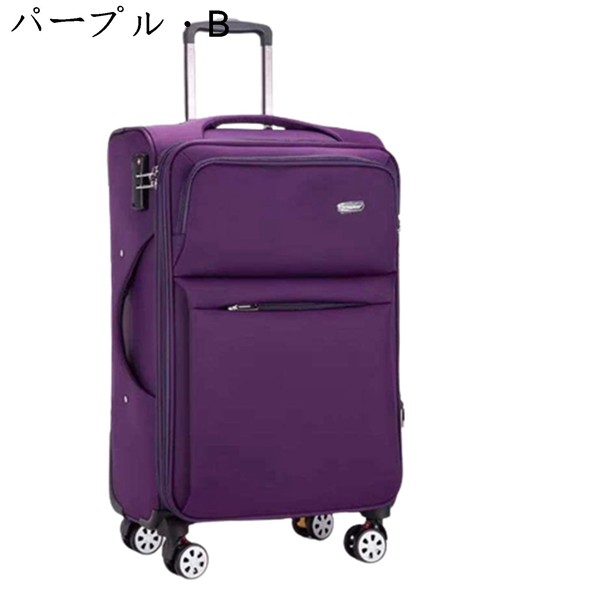 スーツケース キャリーケース 機内持ち込み 特大サイズ 布製 大容量 ファスナーポケット 持ち込み可 トランクケース ビジネスケース
