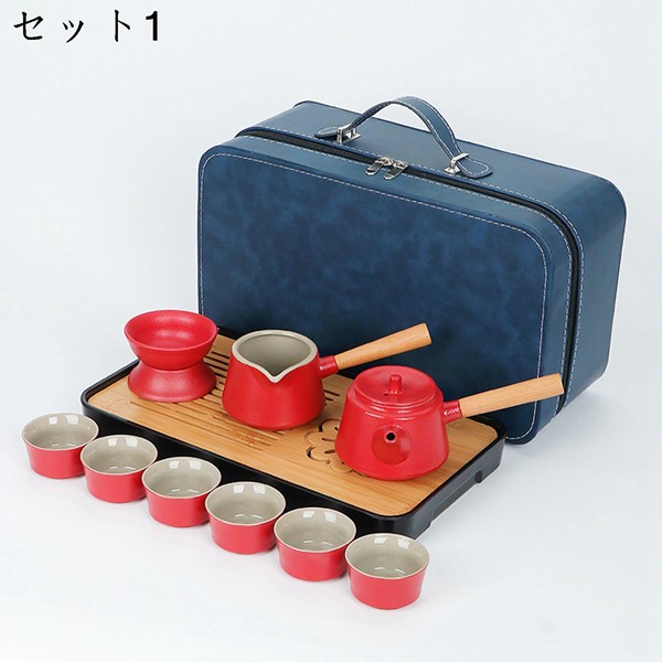 全てのアイテム全てのアイテム旅行茶具 携帯用セット 和式茶具 茶器