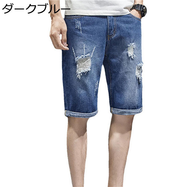 メンズファッション オプティミスティック ストレッチ ショートパンツ 破れたジーンズ ハーフパンツ 5分丈 メンズ 夏 半パン ショーツ 半ズボン アウトドア 通気性 男性用 1f5swg66yi Boulevardrestaurants Com