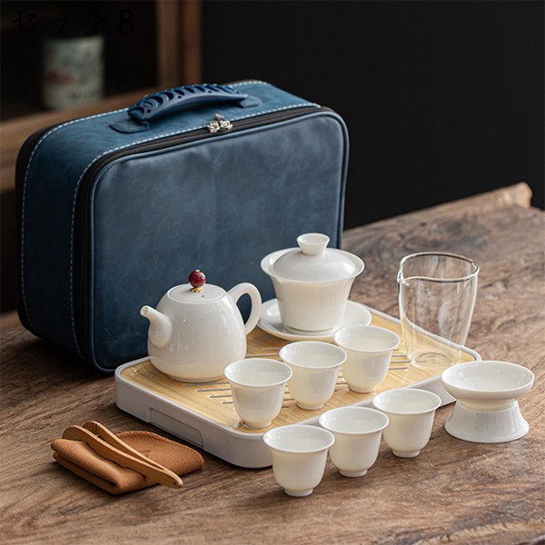 ティーポット カップ 旅行茶具 携帯用セット 茶具セット 茶器 中国茶器