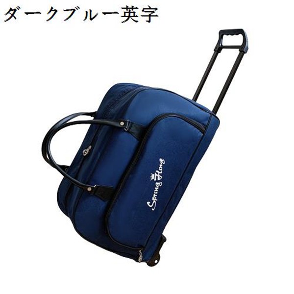 旅行用 キャリーバッグ 機内持ち込み可 ビジネス スーツケース ボストンキャリーバッグ ソフトキャリーケース 防水 多機能 PC収納 旅行