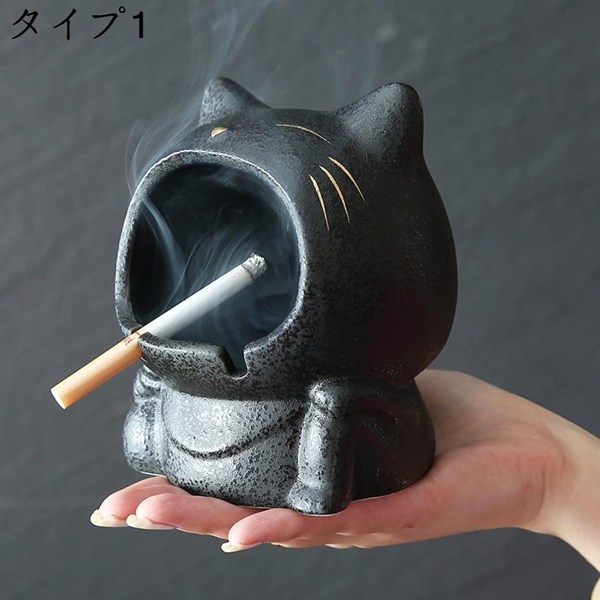 たばこの灰皿 可愛い ねこ 雑貨 タイプ1 黒猫 手のひらサイズ 収納