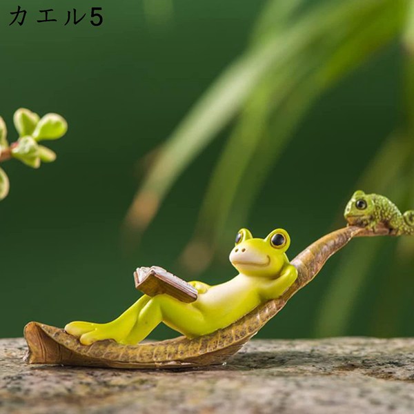 A 可愛い雑貨 蛙グッズ 玄関 かえる飾り カエルの置物 小型 レトロ