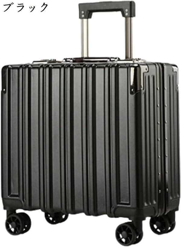 スーツケース キャリーケース 機内持ち込み 30L キャリーバッグ TSA