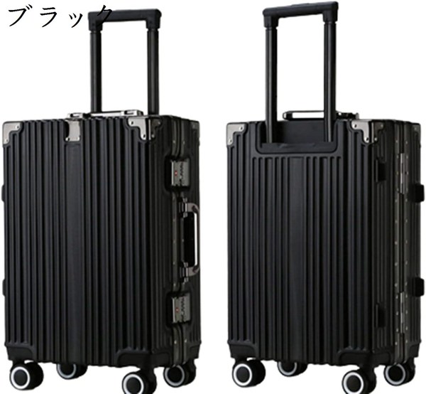 スーツケース キャリーケース 45L キャリーバッグ TSAロック搭載