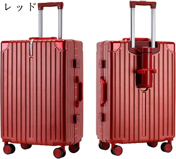 スーツケース キャリーケース 60L キャリーバッグ TSAローク搭載