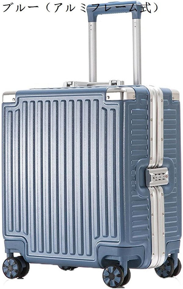 スーツケース キャリーケース 機内持ち込み 30L キャリーバッグ 大容量
