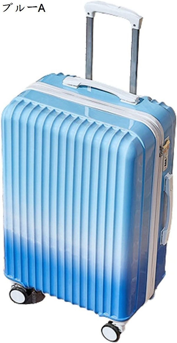 スーツケース キャリーケース 機内持ち込み 40L キャリーバッグ TSA