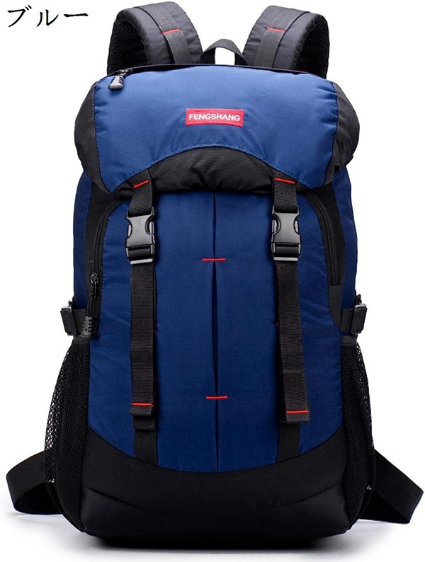 登山リュック 45L 登山バッグ 大容量 バックパック 防水 リュック