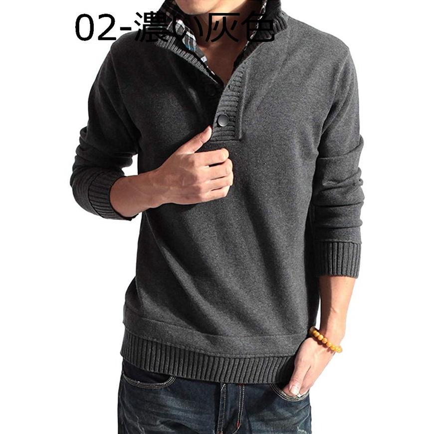 メンズ襟付きセーターの商品一覧 通販 - Yahoo!ショッピング