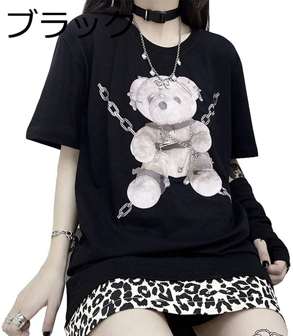 病みかわいい 服 レディース 原宿系 Tシャツ 半袖 韓国 ファッション シャツ トップス 萌え アニメ プリント S 70 Off 病みかわいい 服 レディース 原宿系 Tシャツ 半袖 韓国 ファッション シャツ トップス 萌え アニメ プリント S 70 Off