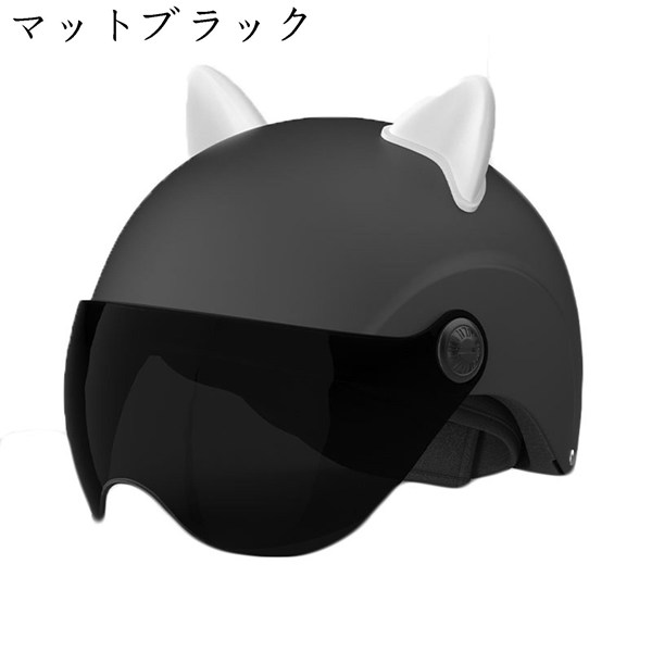 ヘルメットに貼る猫耳 黒色 ブラック ネコ 装飾 アクセサリー 可愛い 通販