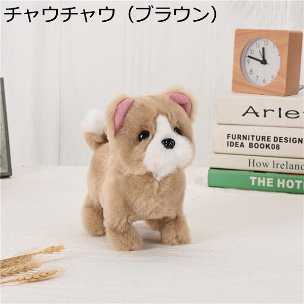 リアルに動く犬のぬいぐるみ おもちゃ の商品一覧 ゲーム おもちゃ 通販 Yahoo ショッピング