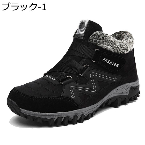 優先配送 雪靴 スニーカー 裏起毛 メンズ 冬用 暖かい スノーブーツ ウィンターシューズ ボア ショートブーツ 男女兼用 ワークブーツ 登山 厚底 その他ブーツ カラー ブラック 1 Www Sohojapanesedining Com