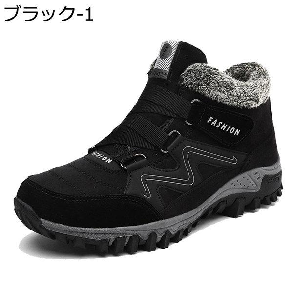 優先配送 雪靴 スニーカー 裏起毛 メンズ 冬用 暖かい スノーブーツ ウィンターシューズ ボア ショートブーツ 男女兼用 ワークブーツ 登山 厚底 その他ブーツ カラー ブラック 1 Www Sohojapanesedining Com 優先配送 雪靴 スニーカー 裏起毛 メンズ 冬用 暖かい スノーブーツ ウィンターシューズ ボア ショートブーツ 男女兼用 ワークブーツ 登山 厚底 その他ブーツ カラー ブラック 1 Www Sohojapanesedining Com