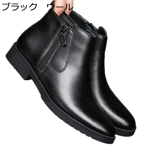 マーティンブーツ メンズ スノーブーツ 牛革 裏起毛 ビジネスブーツ イングランド風 ウール 暖かい サイドジッパー ハイカット 防水 Ozmr3zkqdy ファッション Www Pedigest Com