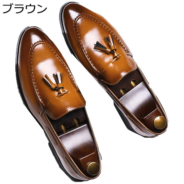 メンズ ビジネスシューズ ローファー 紳士靴 おしゃれ 革靴 タッセル ポインテッドトゥ 蒸れない 防滑 通気性 男性用 大きいサイズ  :scxg0916504f647d:ライオン通販 通販 