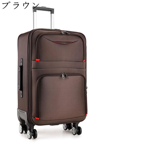 日本最大の 布製キャリーケース スーツケース キャリーバッグ 機内持ち フロントポケット 拡張可能 横型 使いやすい トロリーバッグ ハンドル調整  スーツケース、キャリーバッグ