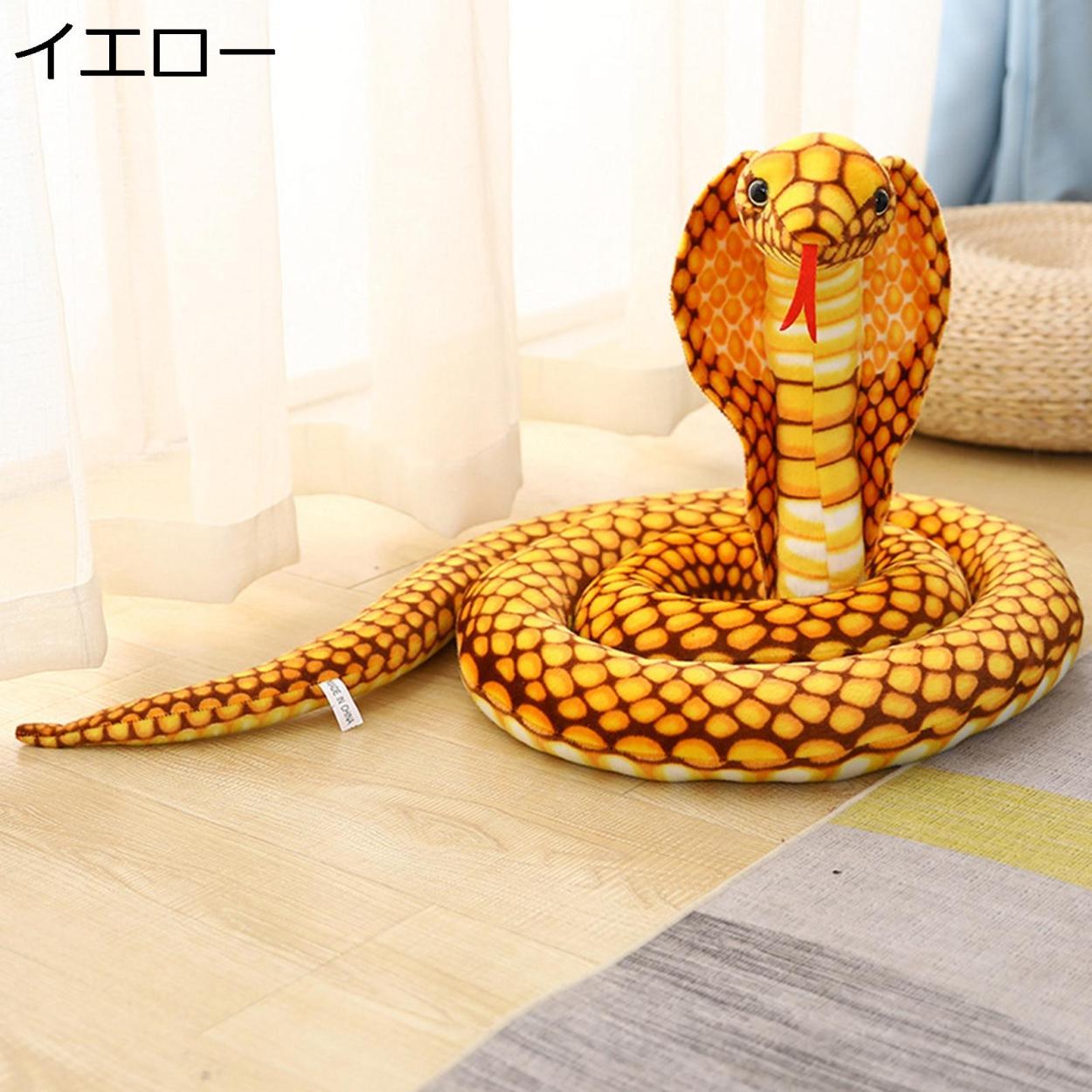 コブラ ヘビ ゲーム おもちゃ の商品一覧 通販 Yahoo ショッピング コブラ ヘビ ゲーム おもちゃ の商品一覧 通販 Yahoo ショッピング