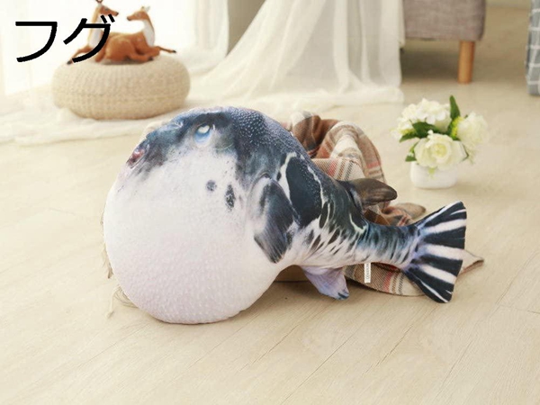 リアル抱き枕 特大 魚 子供プレゼント お祝い ふわふわぬいぐるみ フグ 河豚ぬいぐるみ 60cm 100cm ギフト抱き枕 抱かれ枕 Wiixcb3d72 ライオン通販 通販 Yahoo ショッピング