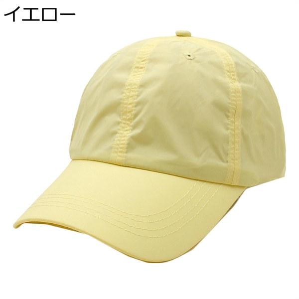 キャップ 野球帽 UVカット ハット 紫外線対策 レディース 日よけ 無地 軽薄 通気性 速乾 カジュアル 調節可能 小顔効果  使いやすい