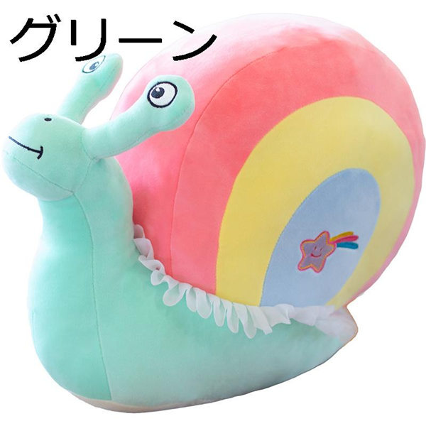 カタツムリ 置物 ゲーム おもちゃ の商品一覧 通販 Yahoo ショッピング