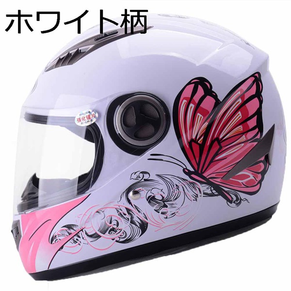 一部予約 ジェット フルフェイス バイク用ヘルメット 女性 開閉式 レディーズ 通気穴 透明レンズ 防霧 クリアシールド 防風雨 図案 UVカット  banhmihangxanh.com