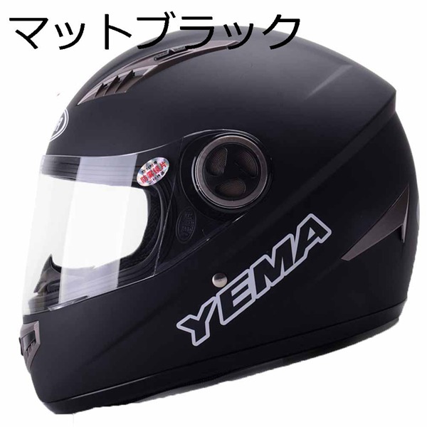 一部予約 ジェット フルフェイス バイク用ヘルメット 女性 開閉式 レディーズ 通気穴 透明レンズ 防霧 クリアシールド 防風雨 図案 UVカット  banhmihangxanh.com