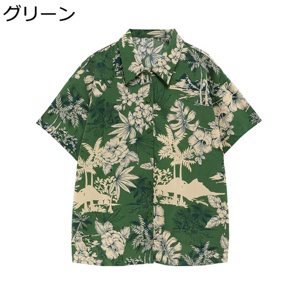 アロハシャツ 開襟シャツ 花柄 メンズ 緑 レディース かわいい グリーン 夏服 ハワイ風 半袖 カジュアルシャツ 薄手 ゆったり 着痩せ  :wr2yx2d218b:ライオン通販 通販 