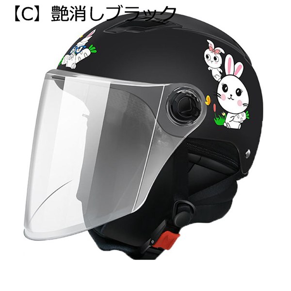 可愛いヘルメットバイクの商品一覧 通販 - Yahoo!ショッピング