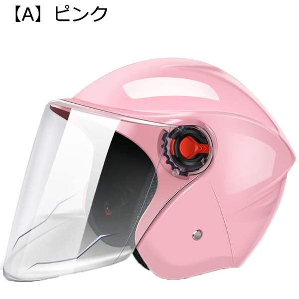 可愛いヘルメットバイクの商品一覧 通販 - Yahoo!ショッピング