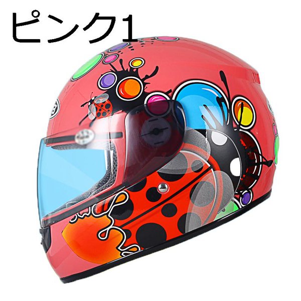 バイク用 ヘルメット フルフェイス キッズ クリアシールド 子供用 小学生 通気穴 おしゃれ かわいい PCレンズ オープンフィエス  :wyrha2b8153edde32c:ライオン通販 - 通販 - Yahoo!ショッピング