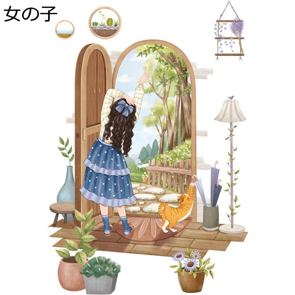 豪華ラッピング無料 ショップ 防水 ホーム飾り 漫画 ウォールデコ はがせる 可愛い ウォールステッカー 田園風 女の子 保育園 幼稚園 福祉施設 バスルーム 壁紙 カラー 女の子 Www Oroagri Eu