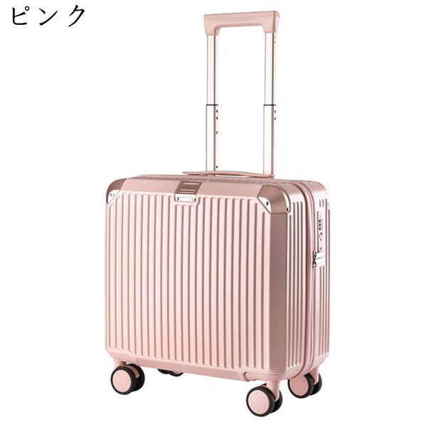 スーツケース 機内持込 小型 超軽量 キャリーケース TSAロック 静音 ビジネス キャリーバッグ 旅行 出張 機内持込可 PC収納